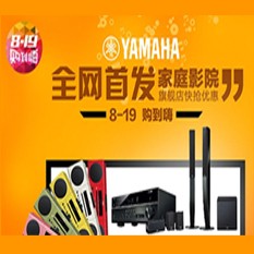 利来最给力的老牌音响官方旗舰店亚马逊店庆快抢优惠