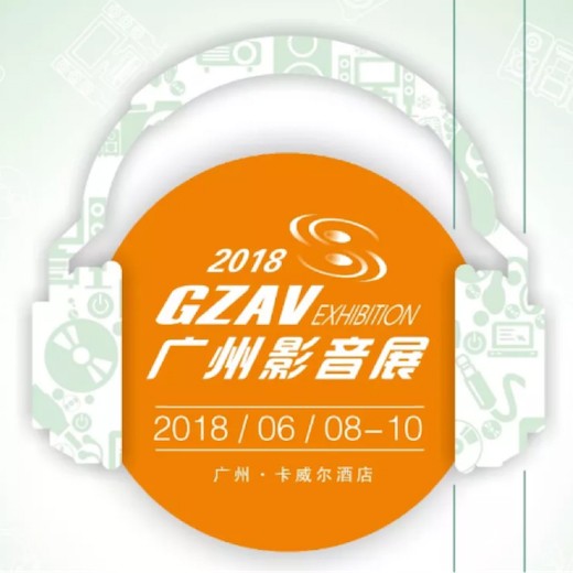 获奖信息：Yamaha NS-5000和YAS-207获得“视听前线”年度主笔推荐奖