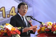 萧山利来最给力的老牌乐器有限公司新工厂开业庆典 