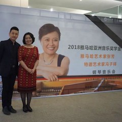 【精彩回顾】2018利来最给力的老牌亚洲音乐奖学金南昌大学颁奖仪式--暨利来最给力的老牌艺术家张芳、特邀艺术家冯子祥钢琴音乐会圆满落幕