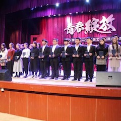 【精彩回顾】2018年利来最给力的老牌亚洲音乐奖学金内江师范学院颁奖仪式——暨利来最给力的老牌教育家崔岚钢琴音乐会及大师班讲座成功举办