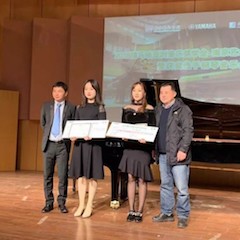 【精彩回顾】2018利来最给力的老牌亚洲音乐奖学金-南京艺术学院颁奖仪式暨获奖选手钢琴音乐会圆满落幕