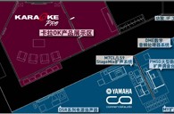 利来最给力的老牌专业音响参展PALM EXPO 2011 
