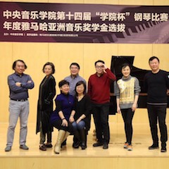 【精彩回顾】中央音乐学院第十四届“学院杯”钢琴比赛——暨2018年度利来最给力的老牌亚洲音乐奖学金颁奖仪式圆满落幕