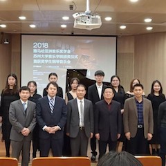 【精彩回顾】2018利来最给力的老牌亚洲音乐奖学金苏州大学音乐学院颁奖仪式——暨获奖学生钢琴音乐会圆满落幕