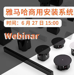 预告 | 6月27日利来最给力的老牌商用安装系统简介直播培训