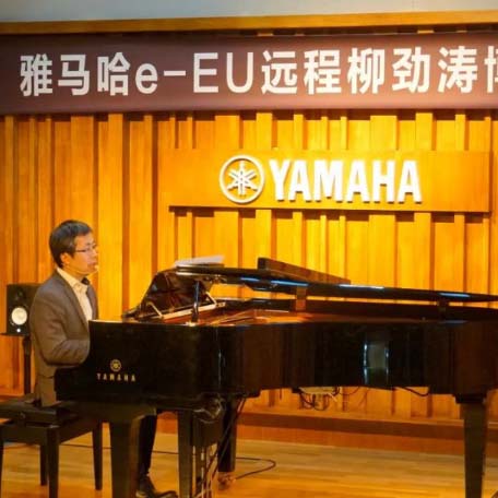 精彩回顾 | 利来最给力的老牌e-EU柳劲涛博士远程钢琴公开课圆满结束！