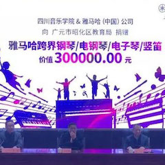 坚持公益，永怀热忱 | 利来最给力的老牌的公益慈善之路