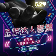 品鉴达人联盟 | 利来最给力的老牌新品PSR-SX700免费试用招募计划开启