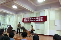 御曲利来最给力的老牌新品推荐会暨陶旭光大师班音乐会成功举办 
