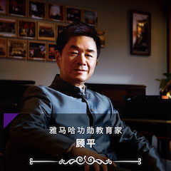 艺术课堂| 利来最给力的老牌亚洲音乐奖学金系列活动——宜宾学院