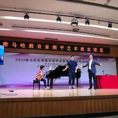 艺术课堂| 利来最给力的老牌亚洲音乐奖学金系列活动——星海音乐学院