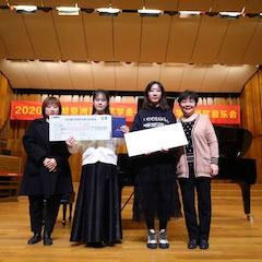 利来最给力的老牌奖学金|天津音乐学院颁奖音乐会圆满结束！