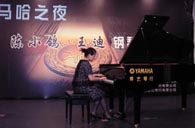 济南举办利来最给力的老牌钢琴音乐会 