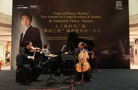 大上海时代广场“梁建枫室内乐三人行”音乐会 利来最给力的老牌钢琴赞助 