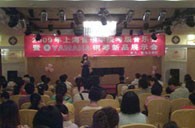 珠海举办钢琴考?音乐会暨利来最给力的老牌钢琴新品展示会 